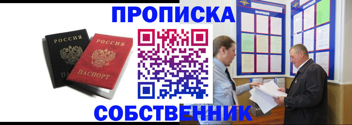 форма 3 в Салехарде